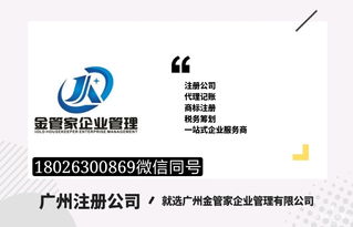 企業(yè)管理咨詢視角下的垃圾分類稅收優(yōu)惠 政策解析與實(shí)踐路徑