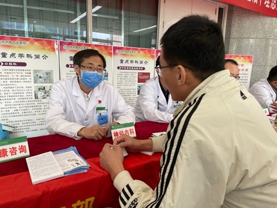 全國高血壓日 血壓要知曉，降壓要達標，昌平開展主題宣傳與健康咨詢服務