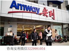 芝罘區健浦營養健康咨詢服務部 專業產品與服務，守護您的健康生活