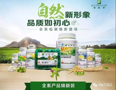 福州安利產品購買指南與金牛區恒榮健康咨詢服務介紹