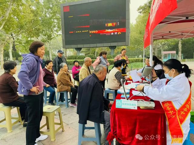 健康知識進社區，關愛服務暖人心——柳園街道社區衛生服務中心開展健康教育咨詢活動