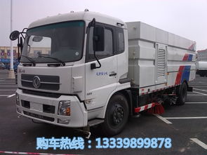 東風(fēng)十方掃路車與湖北五十鈴掃地車 價(jià)格解析與選購指南